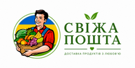"Свіжа пошта" - доставка продуктів